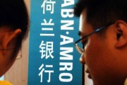 银行的社会责任对个人投资者的影响? 银行的社会责任对个人投资者的影响?