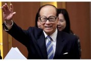 李嘉诚再开金口:未来十年,中国近50%的家庭,将面临6大危机,早知道早准备! 李嘉诚再开金口:未来十年,中国近50%的家庭,将面临6大危机,早知道早准备!