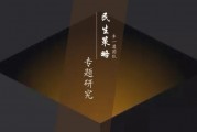 民生策略:市场热度继续回落,A500ETF持续被明显净申购 民生策略:市场热度继续回落,A500ETF持续被明显净申购