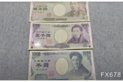 日元再次下跌,日银或避免发出过于鸽派的信息 日元再次下跌,日银或避免发出过于鸽派的信息