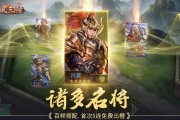 有关三国的网页游戏 有关三国的网页游戏