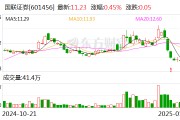 国联证券:公司A股证券简称拟变更为国联民生 国联证券:公司A股证券简称拟变更为国联民生