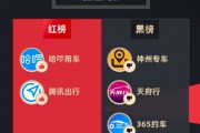 9月黑猫投诉网约车领域红黑榜:天府行未乘车不退款 9月黑猫投诉网约车领域红黑榜:天府行未乘车不退款
