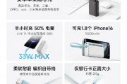酷态科推出电能块 CP133L:自带 C 口快充线 + 1A1C 快充口,99 元 酷态科推出电能块 CP133L:自带 C 口快充线 + 1A1C 快充口,99 元