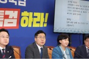 最新丑闻?韩媒:尹锡悦被爆在候任总统时期介入选举,韩总统室否认 最新丑闻?韩媒:尹锡悦被爆在候任总统时期介入选举,韩总统室否认