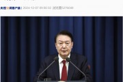 最新!尹锡悦首度就“紧急戒严”致歉:绝不会有第二次!韩国最大在野党党首、执政党党首发声...... 最新!尹锡悦首度就“紧急戒严”致歉:绝不会有第二次!韩国最大在野党党首、执政党党首发声......