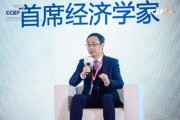 工银国际程实:预计2025年美联储降息50-75个基点 工银国际程实:预计2025年美联储降息50-75个基点