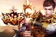 4399火线精英官网登录