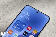 小米 15 系列手机获推澎湃 HyperOS 2.0.16.0 升级:焦点通知动画支持打断、新增相册编辑画质修复等功能 小米 15 系列手机获推澎湃 HyperOS 2.0.16.0 升级:焦点通知动画支持打断、新增相册编辑画质修复等功能