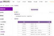 宋炳方担任光大银行纪委书记 宋炳方担任光大银行纪委书记