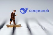 DeepSeek风暴卷进公募机构 会改写行业格局吗?近20家基金公司已完成或即将完成DeepSeek开源模型私有化部署 DeepSeek风暴卷进公募机构 会改写行业格局吗?近20家基金公司已完成或即将完成DeepSeek开源模型私有化部署