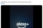 跳票一年多终上线,亚马逊推出生成式AI版最强助手Alexa+,月费19.99美元 跳票一年多终上线,亚马逊推出生成式AI版最强助手Alexa+,月费19.99美元