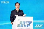 王鹏:企业为乡村振兴创造了必要市场条件,让乡村和农民有了更多利益链接 王鹏:企业为乡村振兴创造了必要市场条件,让乡村和农民有了更多利益链接
