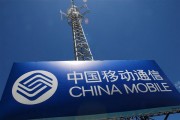 中国移动空芯光纤大突破:百公里传输疾速377.6Tb/s 中国移动空芯光纤大突破:百公里传输疾速377.6Tb/s
