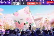 联想YOGA AIPC元启新品发布:全球首批部署Deepseek端侧大模型的AI PC 联想YOGA AIPC元启新品发布:全球首批部署Deepseek端侧大模型的AI PC