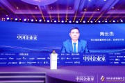 海尔周云杰:人工智能时代要把公司变成平台,进而形成生态 海尔周云杰:人工智能时代要把公司变成平台,进而形成生态