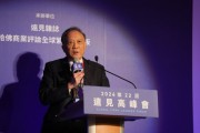 韩家宇:日本失落不只30年,台湾地区应好好研究日本 韩家宇:日本失落不只30年,台湾地区应好好研究日本