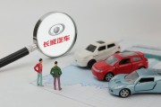 长城汽车被曝恶意裁员达上百人,前员工通过仲裁、诉讼维权 长城汽车被曝恶意裁员达上百人,前员工通过仲裁、诉讼维权