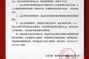 又有3家装企“爆雷”!经销商:本来就不赚钱,“爆”是好事 又有3家装企“爆雷”!经销商:本来就不赚钱,“爆”是好事