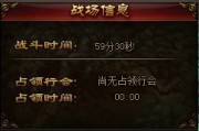 变态武尊网页游戏