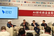 阿里即将发布推理模型?钉钉总裁叶军:月底即将发布,类似DeepSeek R1 阿里即将发布推理模型?钉钉总裁叶军:月底即将发布,类似DeepSeek R1