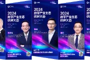 重庆数字产业新名片:首届千人规模生态伙伴大会即将开幕 重庆数字产业新名片:首届千人规模生态伙伴大会即将开幕