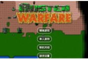 内存小点的网络游戏推荐 内存小点的网络游戏推荐