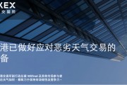 见证历史!港股重磅新规,今日生效! 见证历史!港股重磅新规,今日生效!