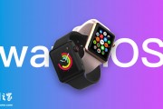 苹果 watchOS 11.2 开发者预览版 Beta 3 发布