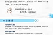 国华人寿启动西藏日喀则地震理赔应急预案 国华人寿启动西藏日喀则地震理赔应急预案