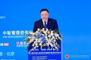 中交集团王彤宙:全面开启建设科技型、管理型、质量型世界一流企业新征程 中交集团王彤宙:全面开启建设科技型、管理型、质量型世界一流企业新征程
