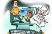 网络游戏新闻出版署 网络游戏新闻出版署