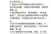 海尔周云杰谈开新媒体账号:两会期间主要精力专注于履职尽责 网上账号是假的 海尔周云杰谈开新媒体账号:两会期间主要精力专注于履职尽责 网上账号是假的