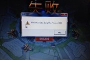 打开网页提示证书错误 打开网页提示证书错误