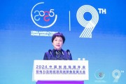 华北电力大学周坚:学校将全力支持保定市打造“中国电谷”升级版与“碳中和产业之都” 华北电力大学周坚:学校将全力支持保定市打造“中国电谷”升级版与“碳中和产业之都”