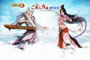 网络游戏大话西游1 网络游戏大话西游1