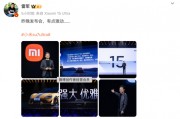 2小时，突破10000台！雷军，激动到失眠！