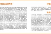 环保:垃圾焚烧行业如何受益于IDC/零碳智算中心? 环保:垃圾焚烧行业如何受益于IDC/零碳智算中心?