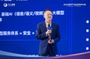 马上消费蒋宁:金融服务不应局限于保障安全可信,更需富有温度 马上消费蒋宁:金融服务不应局限于保障安全可信,更需富有温度