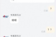 心相印客服被曝无故辱骂顾客,官方回应:账号可能出现异常,正在紧急核实情况 心相印客服被曝无故辱骂顾客,官方回应:账号可能出现异常,正在紧急核实情况