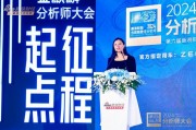 半夏投资李蓓:中国的城镇化率仅为66%,仍有增长空间,这是不应被忽视的积极因素 半夏投资李蓓:中国的城镇化率仅为66%,仍有增长空间,这是不应被忽视的积极因素