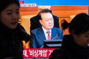 成韩国首位被起诉的现任总统,尹锡悦将在拘留所过年 成韩国首位被起诉的现任总统,尹锡悦将在拘留所过年
