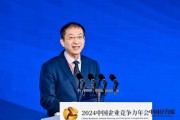 季为民:《中国经营报》将持续助力优秀企业不断创新发展,助推中国经济转型升级迈向高质量发展 季为民:《中国经营报》将持续助力优秀企业不断创新发展,助推中国经济转型升级迈向高质量发展