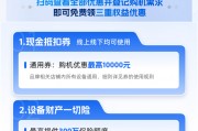 政策引领服务升级 永赢金租“设备之家”启动“百城购机节” 政策引领服务升级 永赢金租“设备之家”启动“百城购机节”