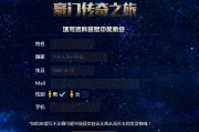 fifaonline3m官网首页