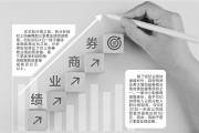A股市场回暖 分析师集体上调券商业绩预测值 A股市场回暖 分析师集体上调券商业绩预测值