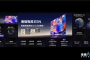 普及100寸 打造画质新标杆!海信发布新一代AI电视:原生4K 165Hz高刷屏加持 普及100寸 打造画质新标杆!海信发布新一代AI电视:原生4K 165Hz高刷屏加持