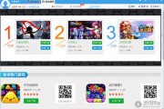 适合玩网页游戏的浏览器 适合玩网页游戏的浏览器