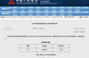 央行今日开展2993亿元7天期逆回购操作 央行今日开展2993亿元7天期逆回购操作