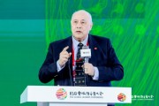 中信股份独立董事梁定邦:我国对ESG的追求处于全世界最高水平,只有最有资源的公司才能满足这些高标准 中信股份独立董事梁定邦:我国对ESG的追求处于全世界最高水平,只有最有资源的公司才能满足这些高标准